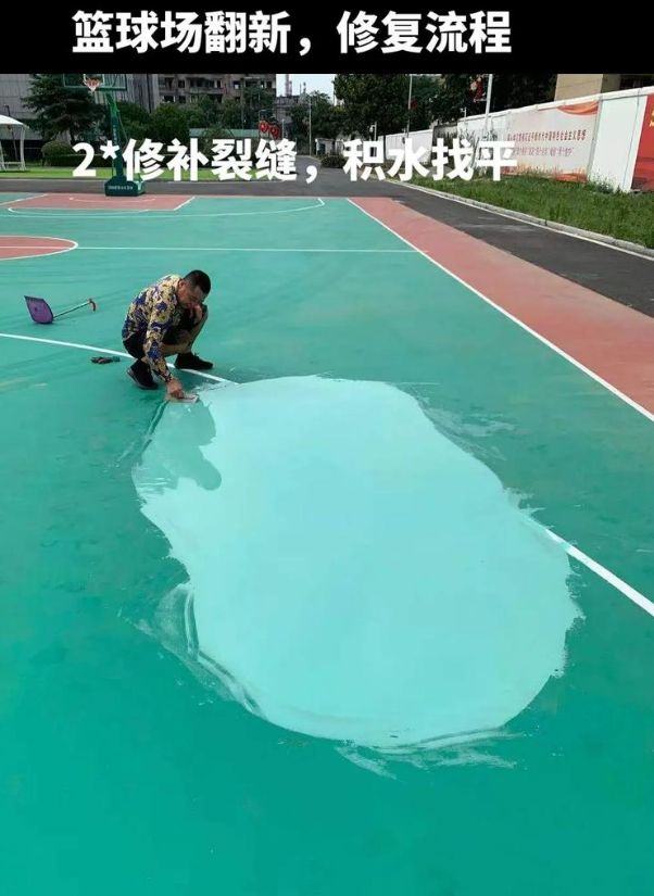 朗县硅 PU 球场（篮球场 / 羽毛球场）  局部维修（破损＜30%）